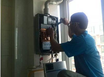双鸭山市欧琳热水器上门维修案例